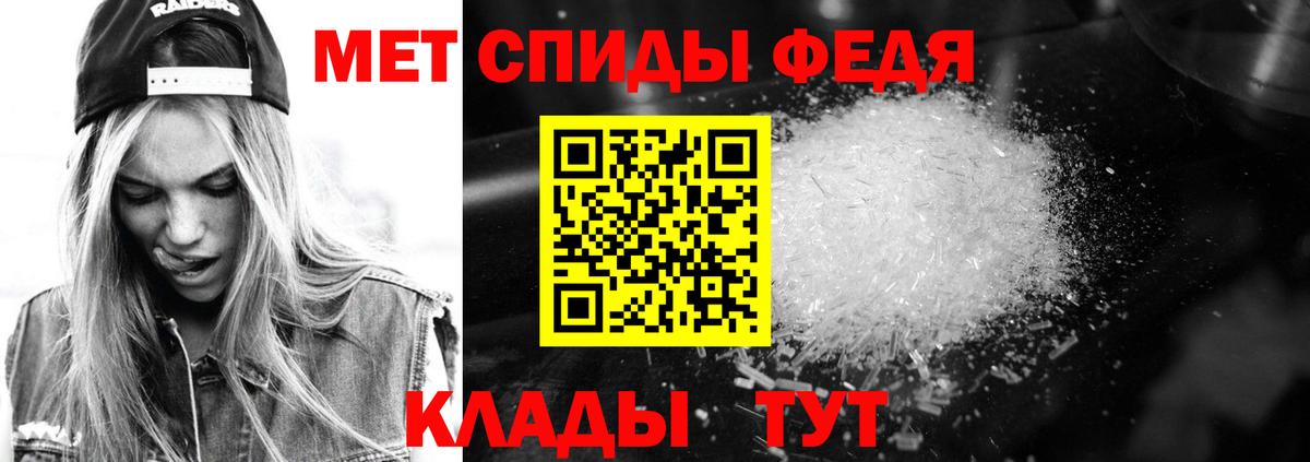 Калуга  Amphetamine  АМФЕТАМИН  Amphetamine Розовый  Вход с VPN 