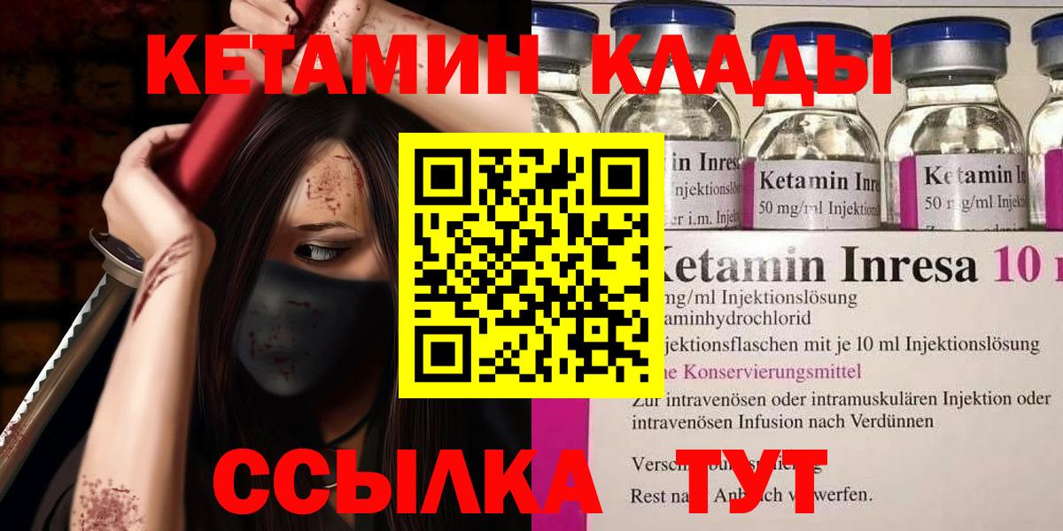 Калуга  это какой сайт  Вход с VPN  КЕТАМИН ketamine 