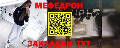 герыч Ангарск