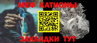 герыч Ангарск