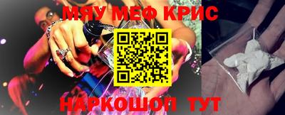герыч Ангарск
