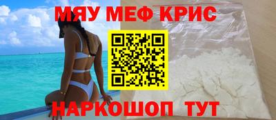 скорость mdpv Анапа