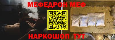 скорость mdpv Анапа