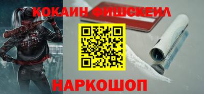 герыч Ангарск