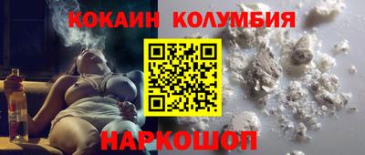 синтетический гашиш Анжеро-Судженск