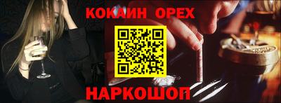 герыч Ангарск