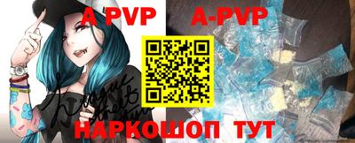 скорость mdpv Анапа