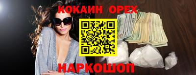 герыч Ангарск