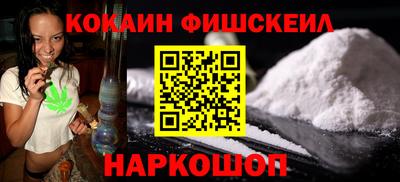 герыч Ангарск