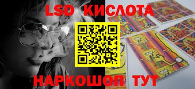 синтетический гашиш Анжеро-Судженск