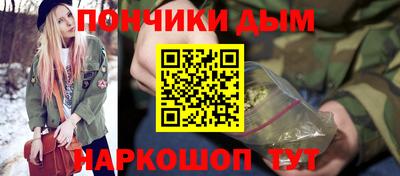 синтетический гашиш Анжеро-Судженск