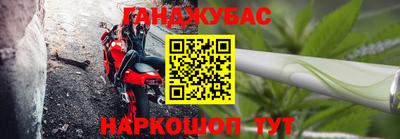 синтетический гашиш Анжеро-Судженск
