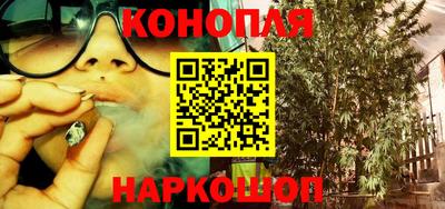 синтетический гашиш Анжеро-Судженск