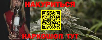 синтетический гашиш Анжеро-Судженск