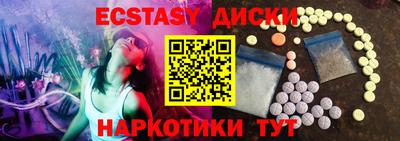 герыч Ангарск