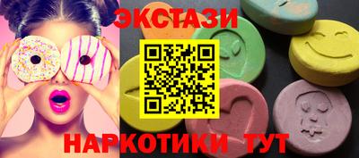 синтетический гашиш Анжеро-Судженск