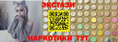 герыч Ангарск