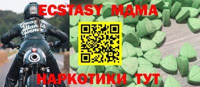 скорость mdpv Анапа