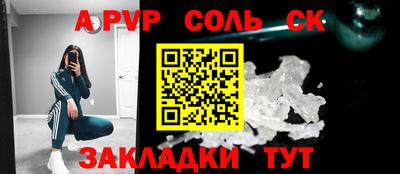 скорость mdpv Анапа