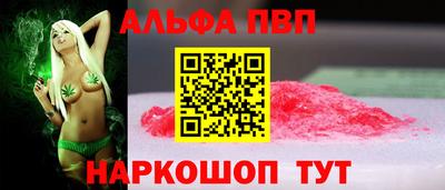 синтетический гашиш Анжеро-Судженск