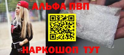 скорость mdpv Анапа