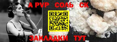синтетический гашиш Анжеро-Судженск