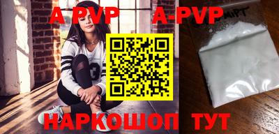 скорость mdpv Анапа