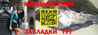 герыч Ангарск