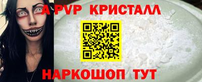 герыч Ангарск