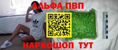 скорость mdpv Анапа