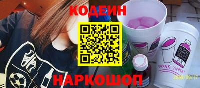 синтетический гашиш Анжеро-Судженск