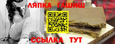 герыч Ангарск