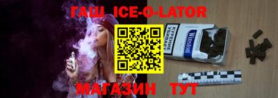 синтетический гашиш Анжеро-Судженск