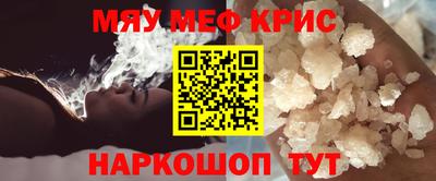 синтетический гашиш Анжеро-Судженск