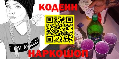 герыч Ангарск