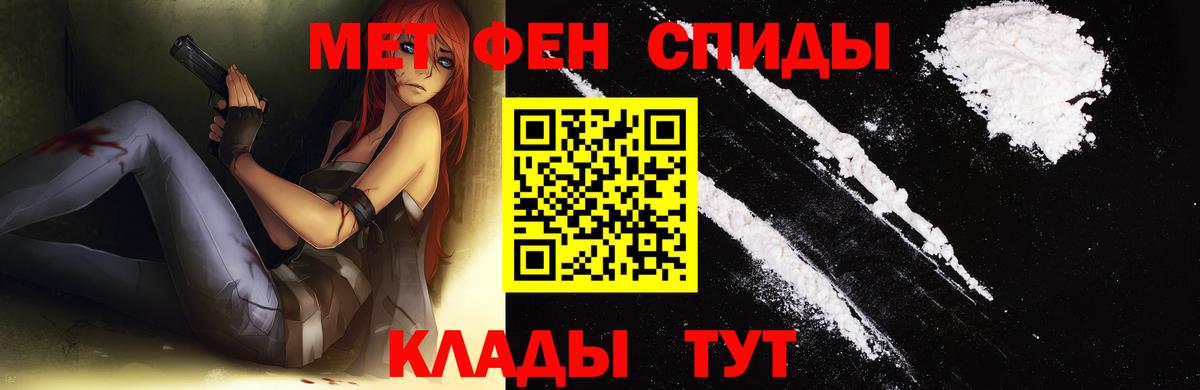 Калуга  Метамфетамин Methamphetamine  Метамфетамин Methamphetamine  Вход с VPN 