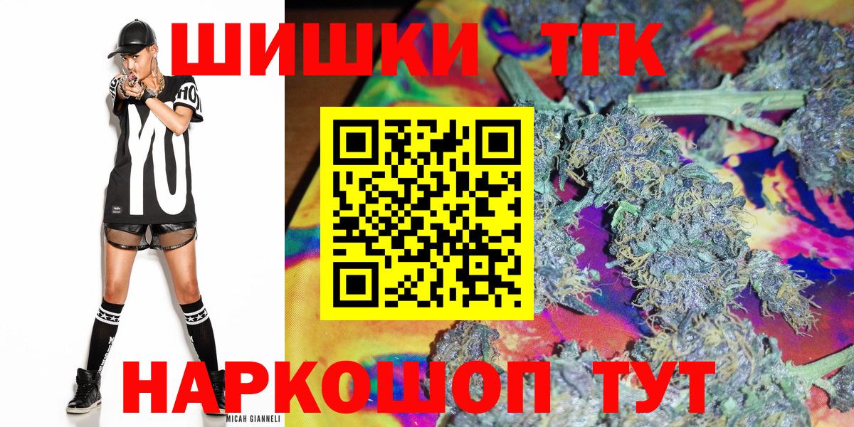 Калуга  Каннабис сатива  МАРИХУАНА Bruce Banner  Вход с VPN 